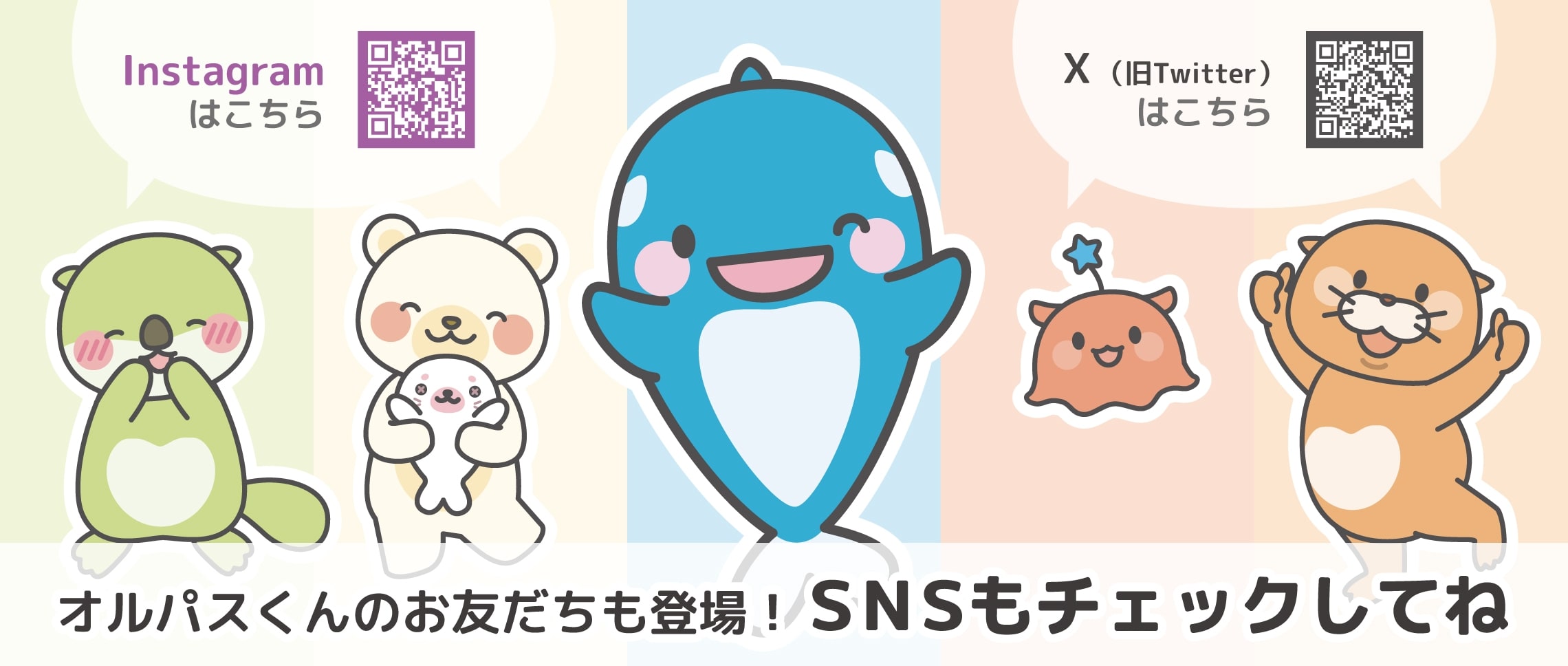 ハマ・スマイル社オンラインショップ