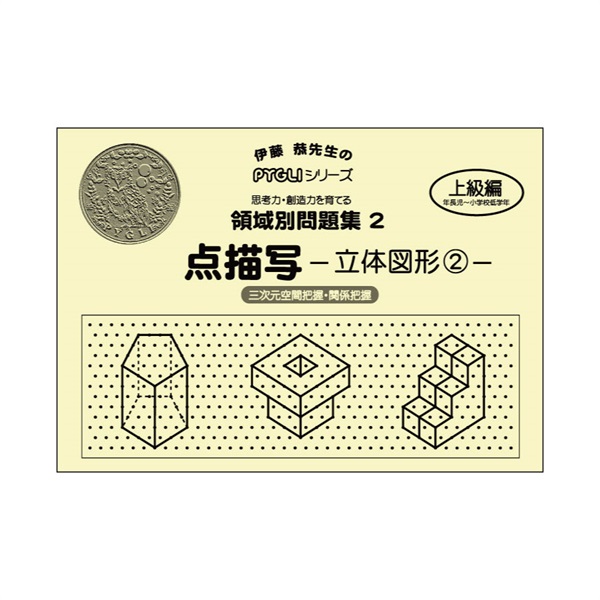 商品詳細ページ