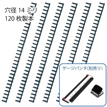 ルーズリング　14mm　ブラック６本入り