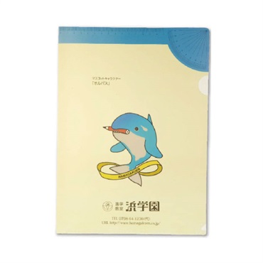 浜学園　クリアファイル