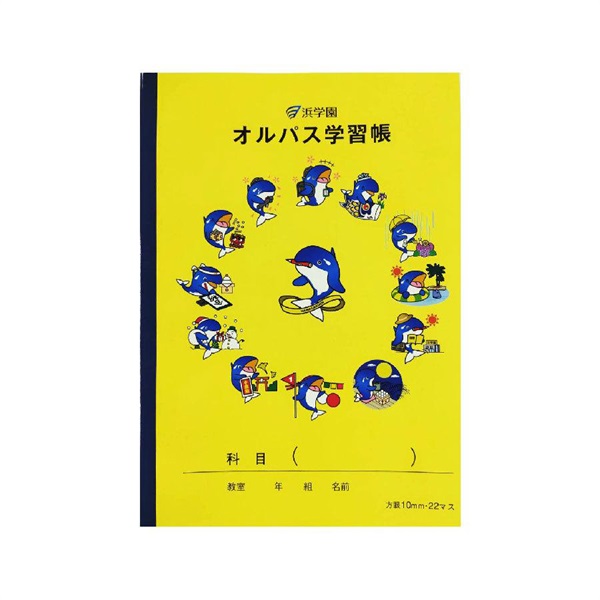 商品詳細ページ