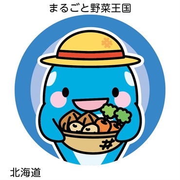ご当地オルパスくん　缶バッジ　北海道