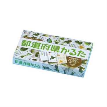 都道府県かるた