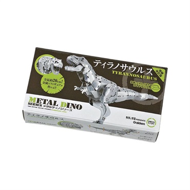 メタルディノ　ティラノサウルス