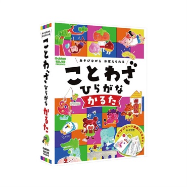 ことわざひらがなかるた