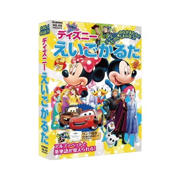 ディズニーえいごかるた