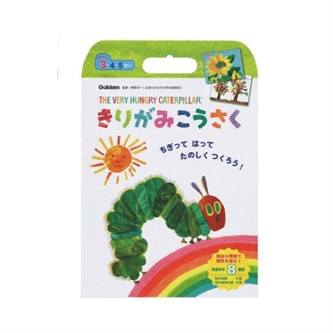 はらぺこあおむし　エリック・カール　きりがみ工作（春夏秋冬）
