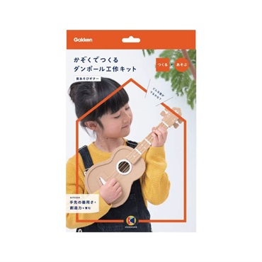 kazokutte　かぞくでつくるダンボール工作キット（ギター）