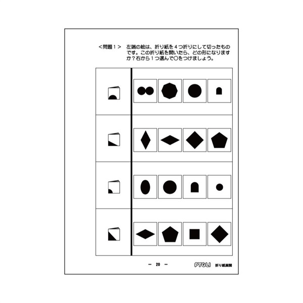 商品詳細ページ