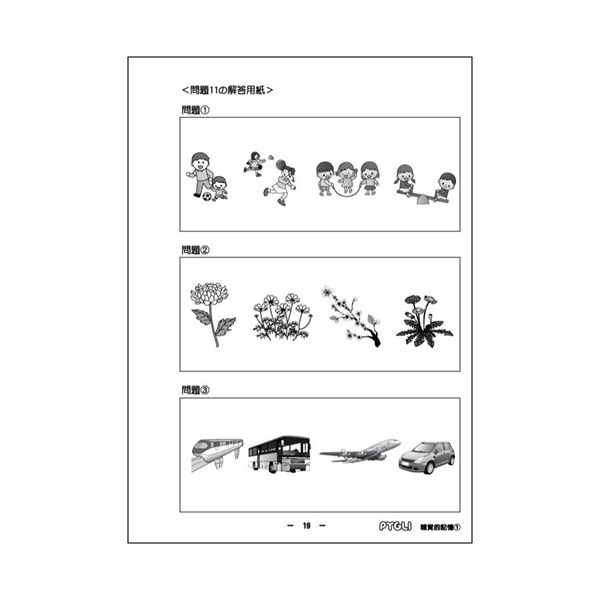 商品詳細ページ