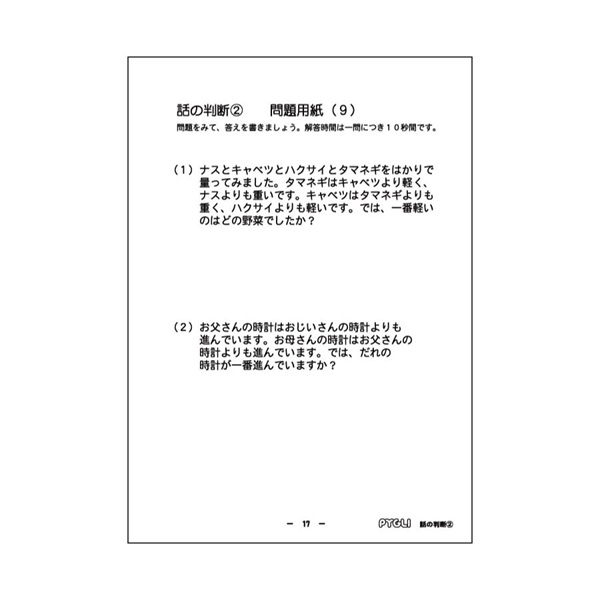 商品詳細ページ
