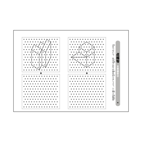 商品詳細ページ