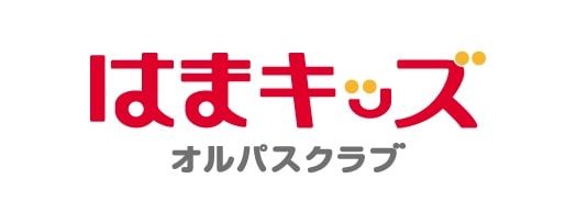 はまキッズ オルパスクラブ